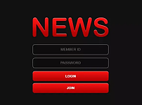 【먹튀사이트】 뉴스 NEWS news-789.com