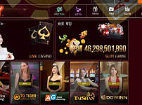 【먹튀사이트】마이 MY my-4545.com
