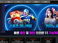 【먹튀사이트】 프레이 PRAY pray-1.com