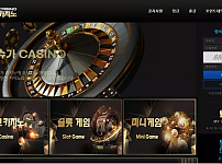 【먹튀사이트】 슈가카지노 슈가CASINO suga-88.com