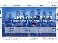 【먹튀사이트】 아폴로 APOLLO apo369.com
