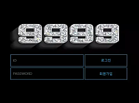 【먹튀사이트】구구구구 9999 nine-100.com