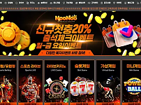【먹튀사이트】누누 NOONOO noonoo-01.com