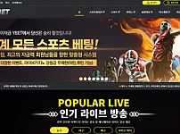 【먹튀사이트】 와이벳 YBET ybet01.com