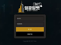 【먹튀사이트】일공일벳 101BET kor101.com