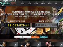 【먹튀사이트】풀카지노 FULL CASINO fcn7979.com