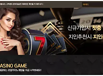 【먹튀사이트】 루이카지노 LOUIS CASINO ncd167.com