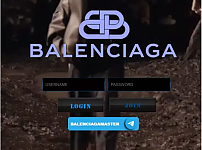 【먹튀사이트】발렌시아가 BALENCIAGA balen1.com