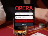 【먹튀사이트】오페라 OPERA op-wins.com