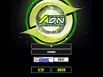 【먹튀사이트】에이온 AON aon739.com