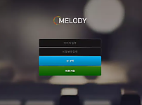 【먹튀사이트】멜로디 MELODY md-365.com