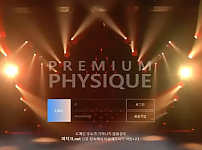 【먹튀사이트】피지크 PHYSIQUE ph-903.com