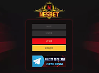 【먹튀사이트】 네스벳 NESBET nes-4141.com