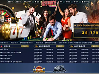 【먹튀사이트】스토리카지노 STORY CASINO na-w3.com