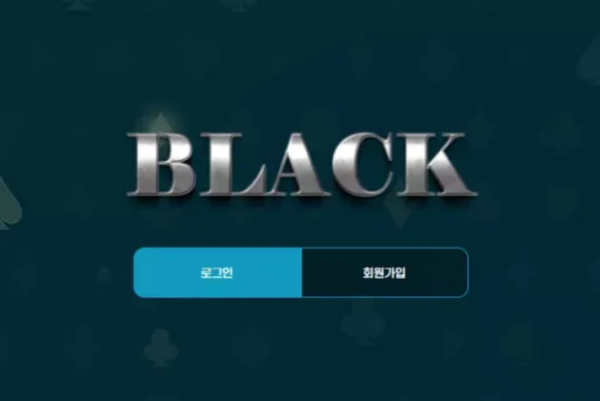 【먹튀사이트】블랙 BLACK brek707.com