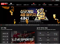 【먹튀사이트】V77벳 V77BET v77-7.com