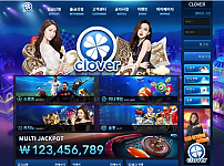 【먹튀사이트】 클로버 CLOVER cv-1004.com