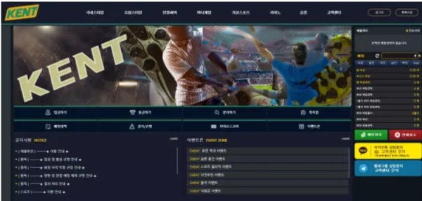 【먹튀사이트】켄트 KENT kent7.com
