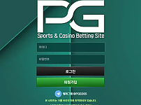 【먹튀사이트】피지벳 PG BET vlwl-2020.com