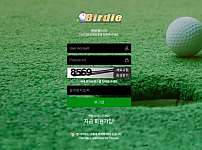 【먹튀사이트】 버디 BIRDIE bud-01.com