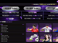【먹튀사이트】 카르페 CARPE car-01.com