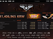 【먹튀사이트】 폭격 boom-47.com