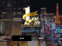 【먹튀사이트】 1프로 1% 1pro-01.com