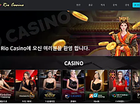 【먹튀사이트】 리오카지노 RIO CASINO foto7949.com