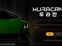 【먹튀사이트】우라칸 HURACAN can-77.com