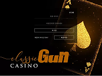 【먹튀사이트】 건카지노 GUN CASINO jjcc77.com