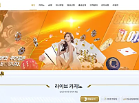 【먹튀사이트】 벨루티 BERLUTI beluti-7777.com