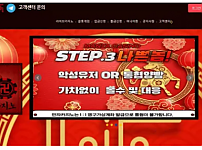 【먹튀사이트】만자카지노 mz-01.com