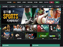 【먹튀사이트】오즈24벳 OZ24BET oz24-02.com