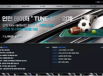 【먹튀사이트】튠업 TUNE-UP tu-252.com