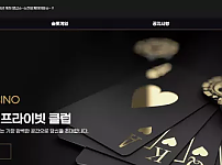 【먹튀사이트】알라딘 ALADDIN ad248.com