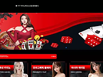 【먹튀사이트】777카지노 777CASINO cn-7777.com