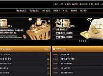 【먹튀사이트】선물 PRESENT smsm-01.com