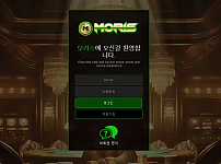 【먹튀사이트】모리스 MORIS mor-777.com