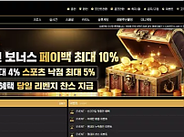 【먹튀사이트】디비전 dv-111.com