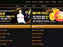 【먹튀사이트】해태 ht-222.com