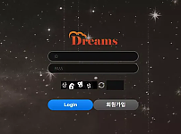 【먹튀사이트】드림즈 DREAMS dmu33.com