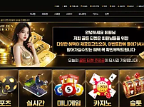 【먹튀사이트】국민학교 kb-7080.com