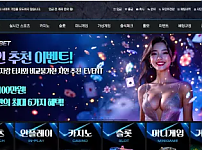 【먹튀사이트】샷벳 SHOTBET 샷벳.com