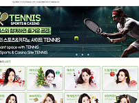 【먹튀사이트】테니스 TENNIS tns789.com