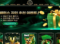 【먹튀사이트】밸런스 BALANCE bal-33.com
