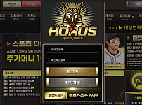 【먹튀사이트】호루스 HORUS hrs-555.com