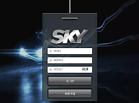 【먹튀사이트】스카이 SKY ya-sky.com