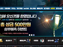 【먹튀사이트】행인 eln-79.com