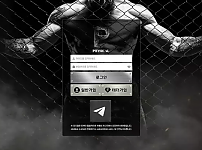 【먹튀사이트】피지컬 PHYSICAL ph-y7.com