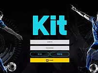 【먹튀사이트】키트 KIT kit-055.com